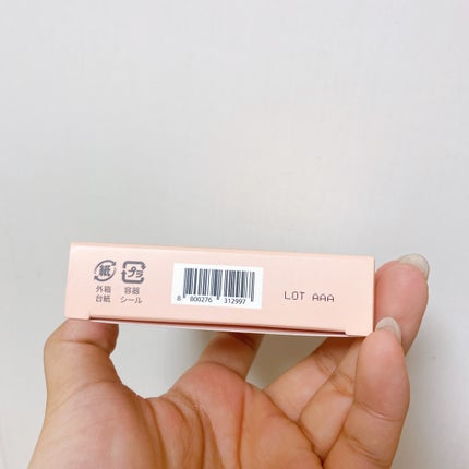 ベターミーアイパレット/2aN/マルチパレットを使ったクチコミ(8枚目)