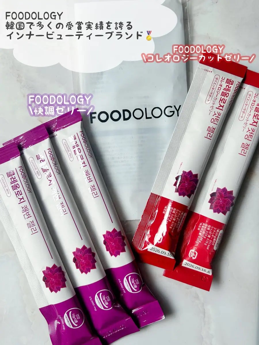 コレオロジーカットゼリー/FOODOLOGY/食品を使ったクチコミ(1枚目)