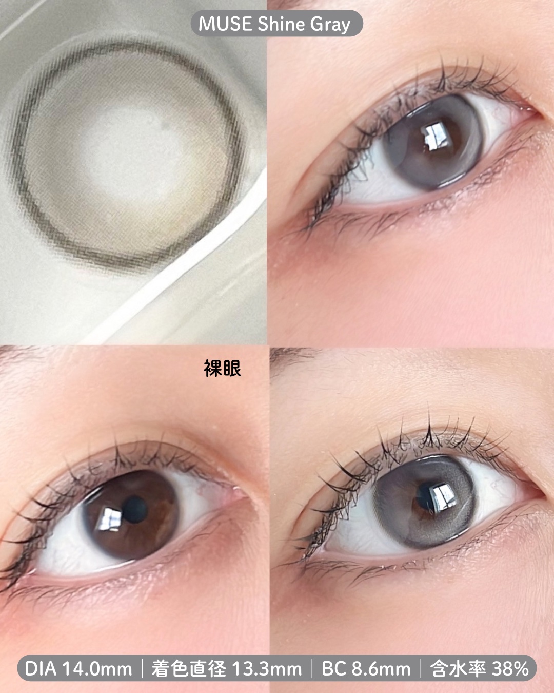 MUSE 1month/OLENS/１ヶ月（１MONTH）カラコンを使ったクチコミ（3枚目）