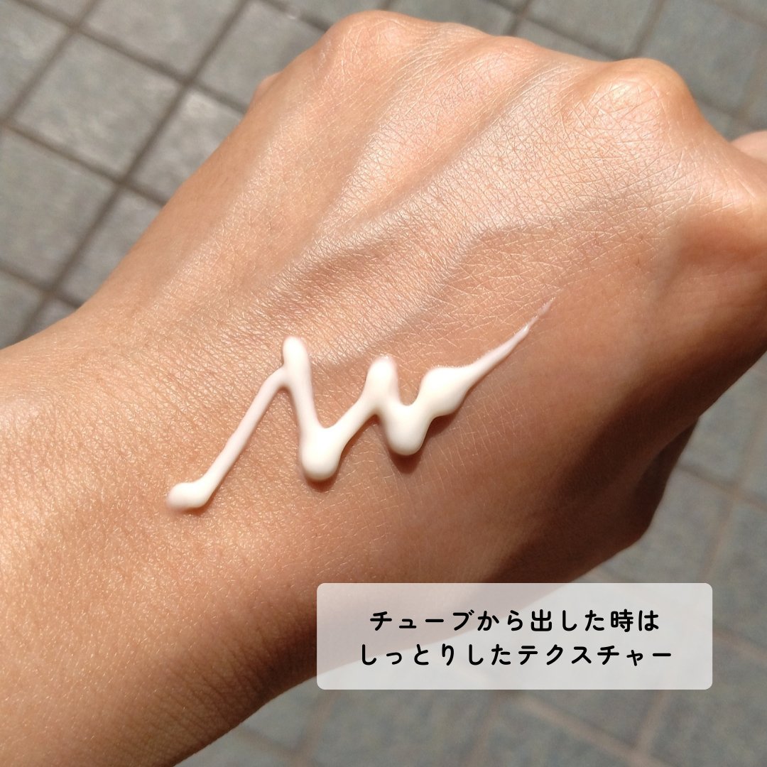 スキンバリアモイスチャーサンクリーム/Ongredients/日焼け止めクリームを使ったクチコミ（3枚目）