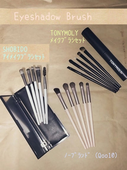 ブラシセット/TONYMOLY/メイクブラシを使ったクチコミ(1枚目)