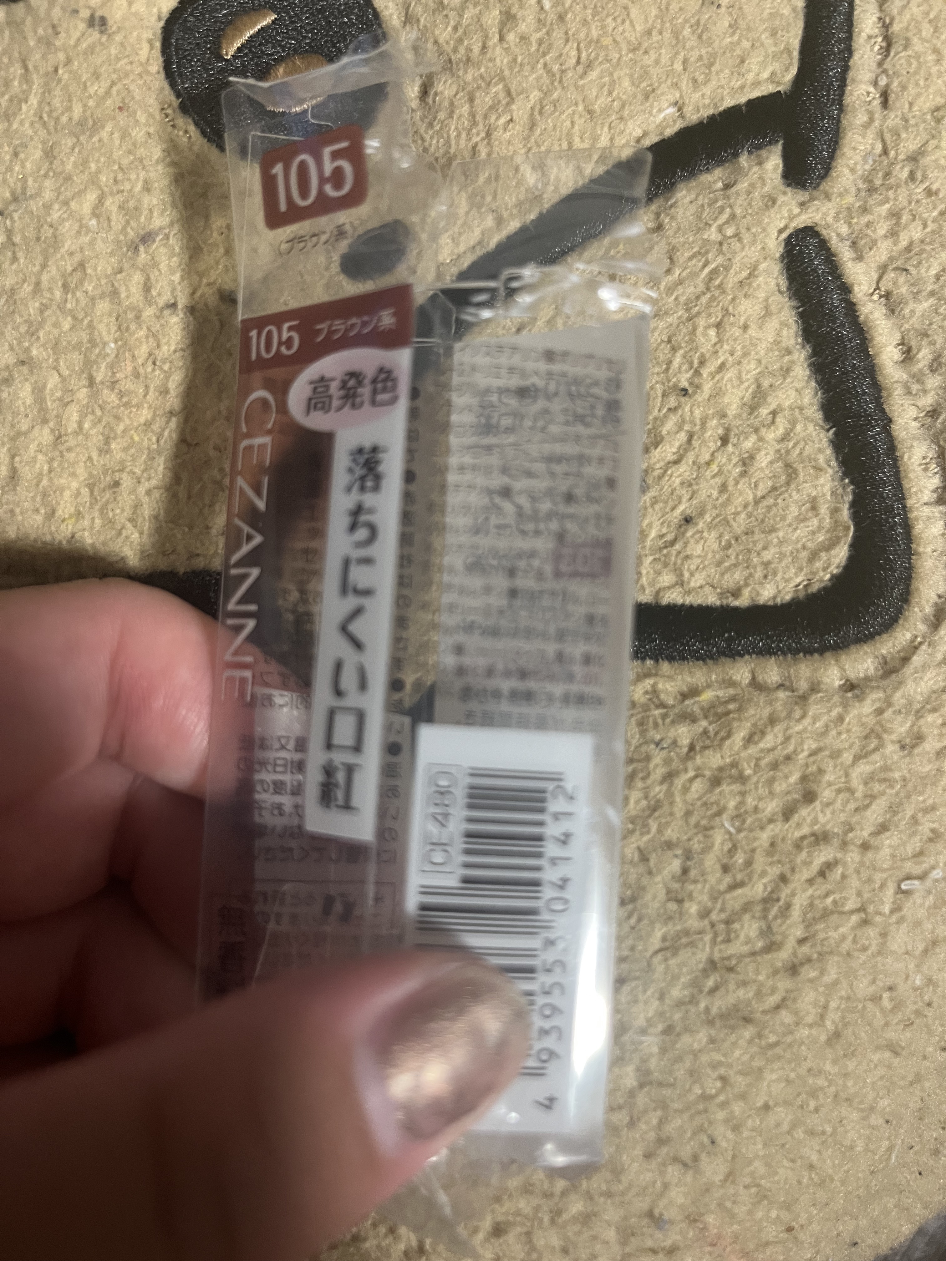 を使ったクチコミ（1枚目）