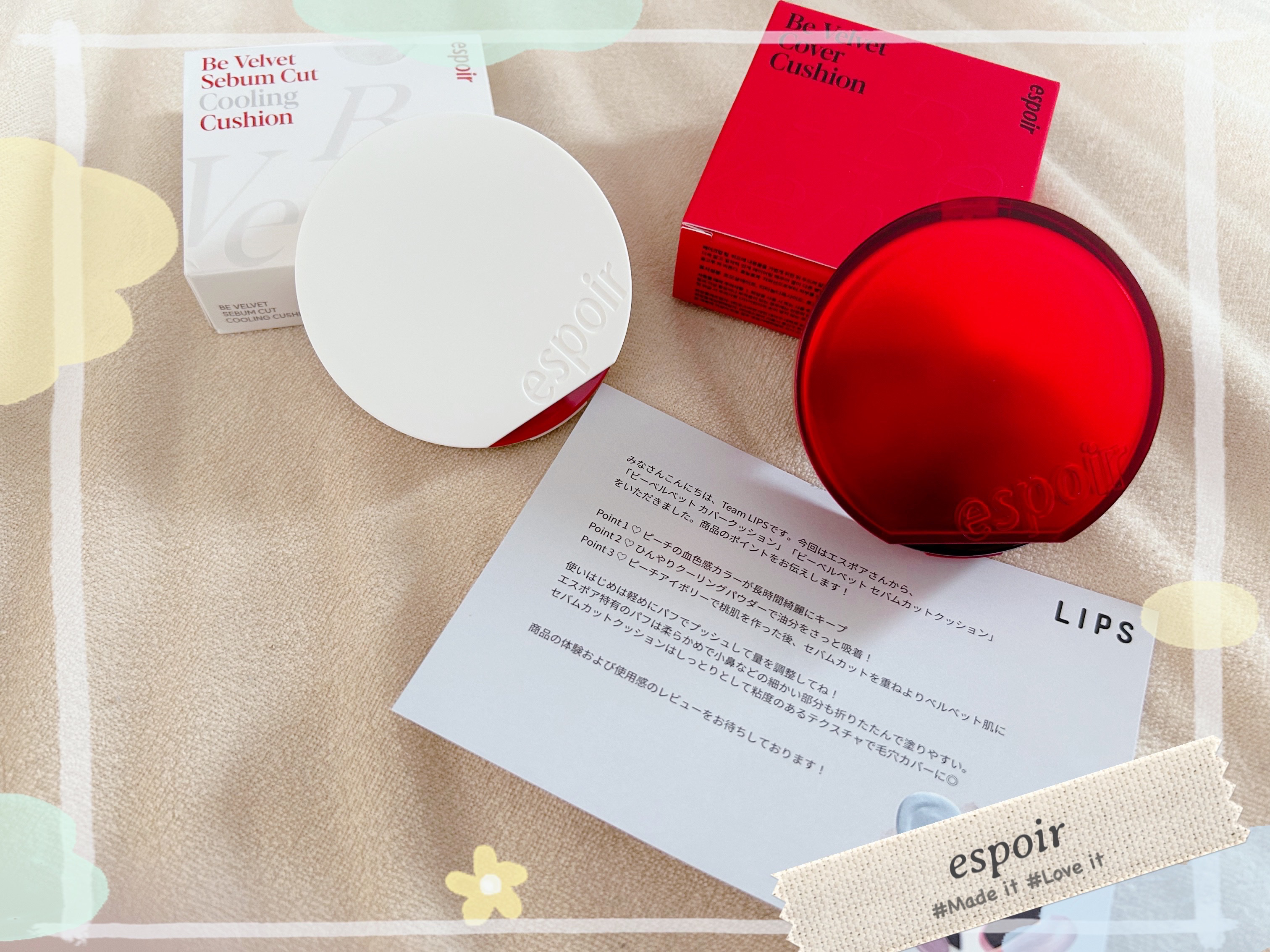 ビーベルベットカバークッション/espoir/クッションファンデーションを使ったクチコミ（1枚目）