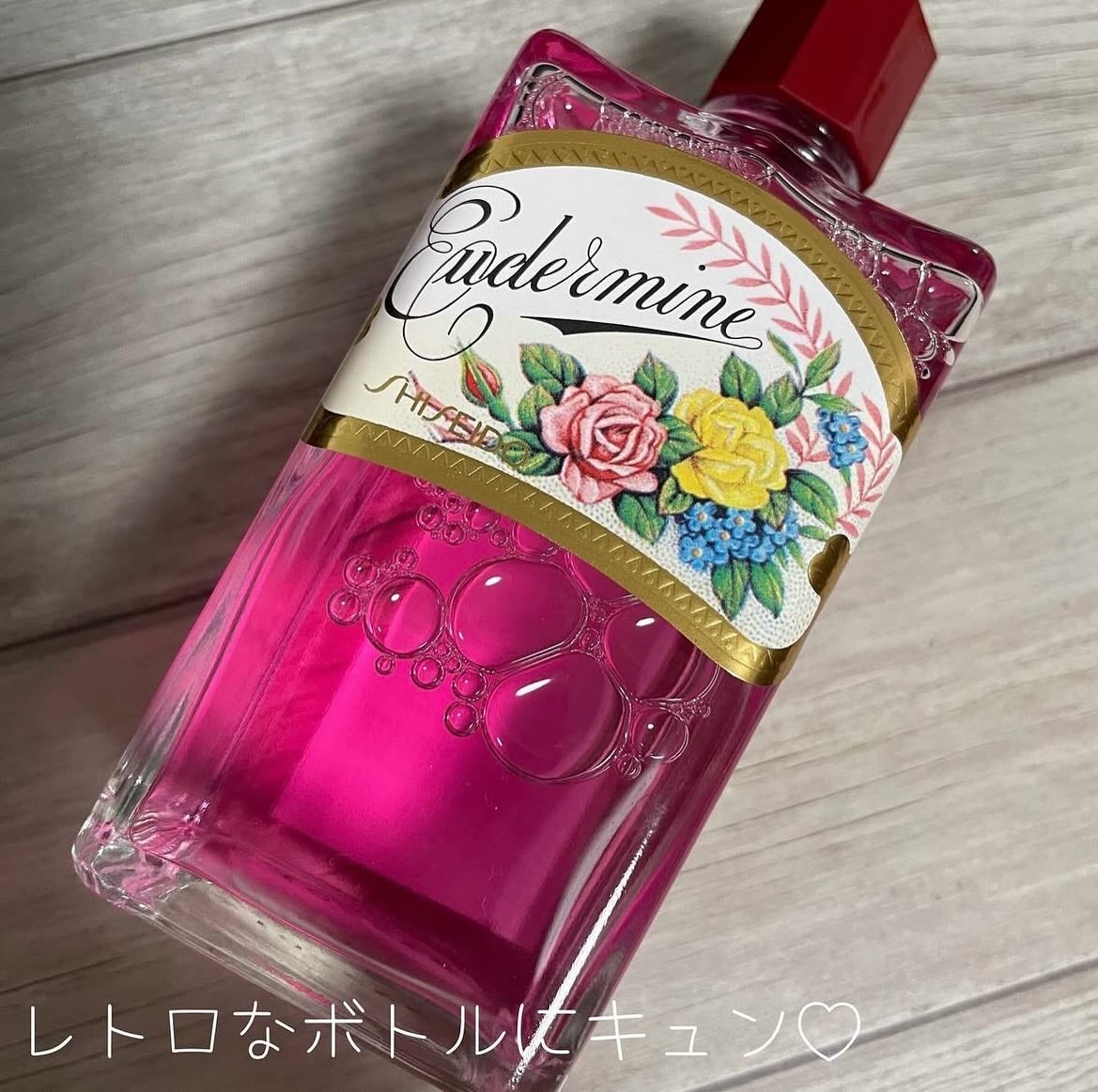 オイデルミン(N)/SHISEIDO/化粧水を使ったクチコミ(4枚目)