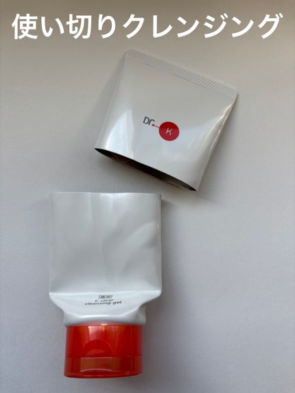 薬用Cクリアクレンジングジェル/ドクターケイ/クレンジングジェルを使ったクチコミ(1枚目)