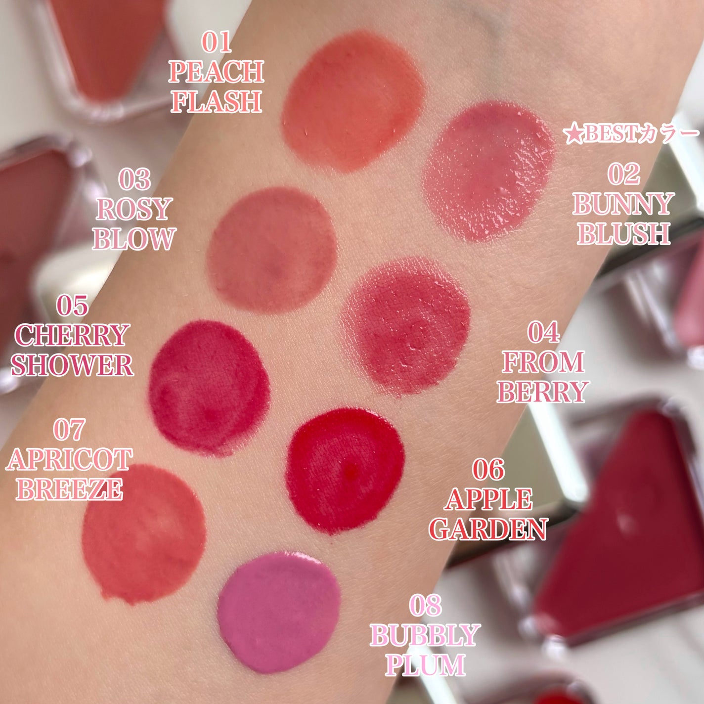 エッセンシャル リップチーク タップ/CLIO/ジェル・クリームチークを使ったクチコミ(3枚目)