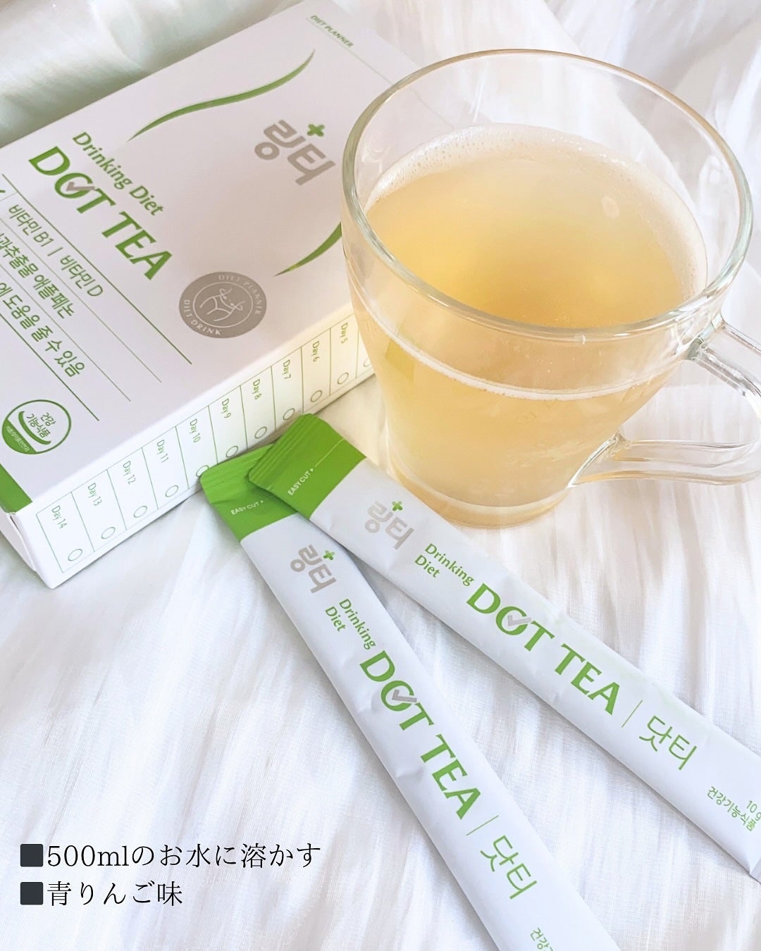 LINGTEA DOT TEA/LINGTEA/美容ドリンクを使ったクチコミ(4枚目)