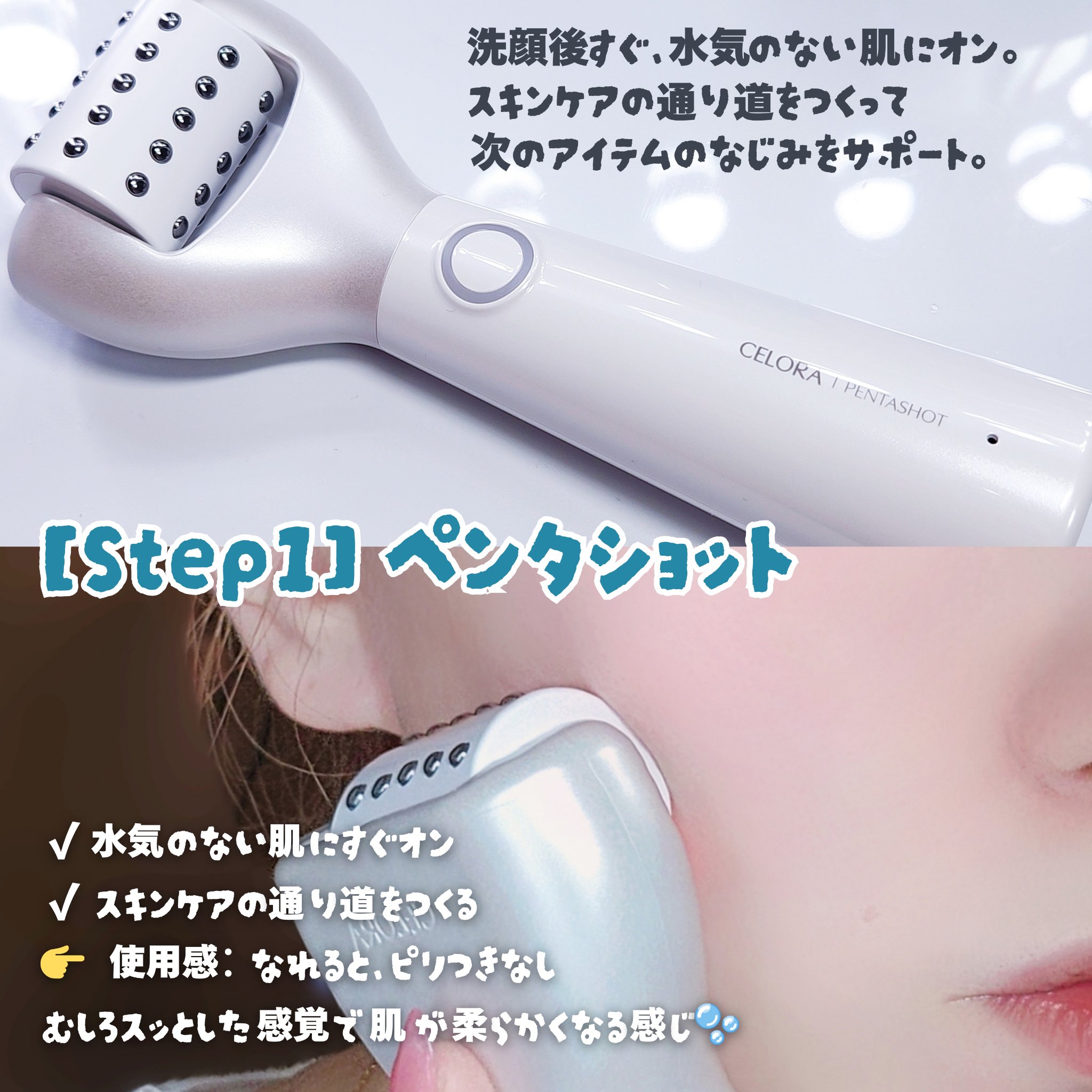 ポアタイトニングブーストセラム/CELORABY/美容液を使ったクチコミ（2枚目）