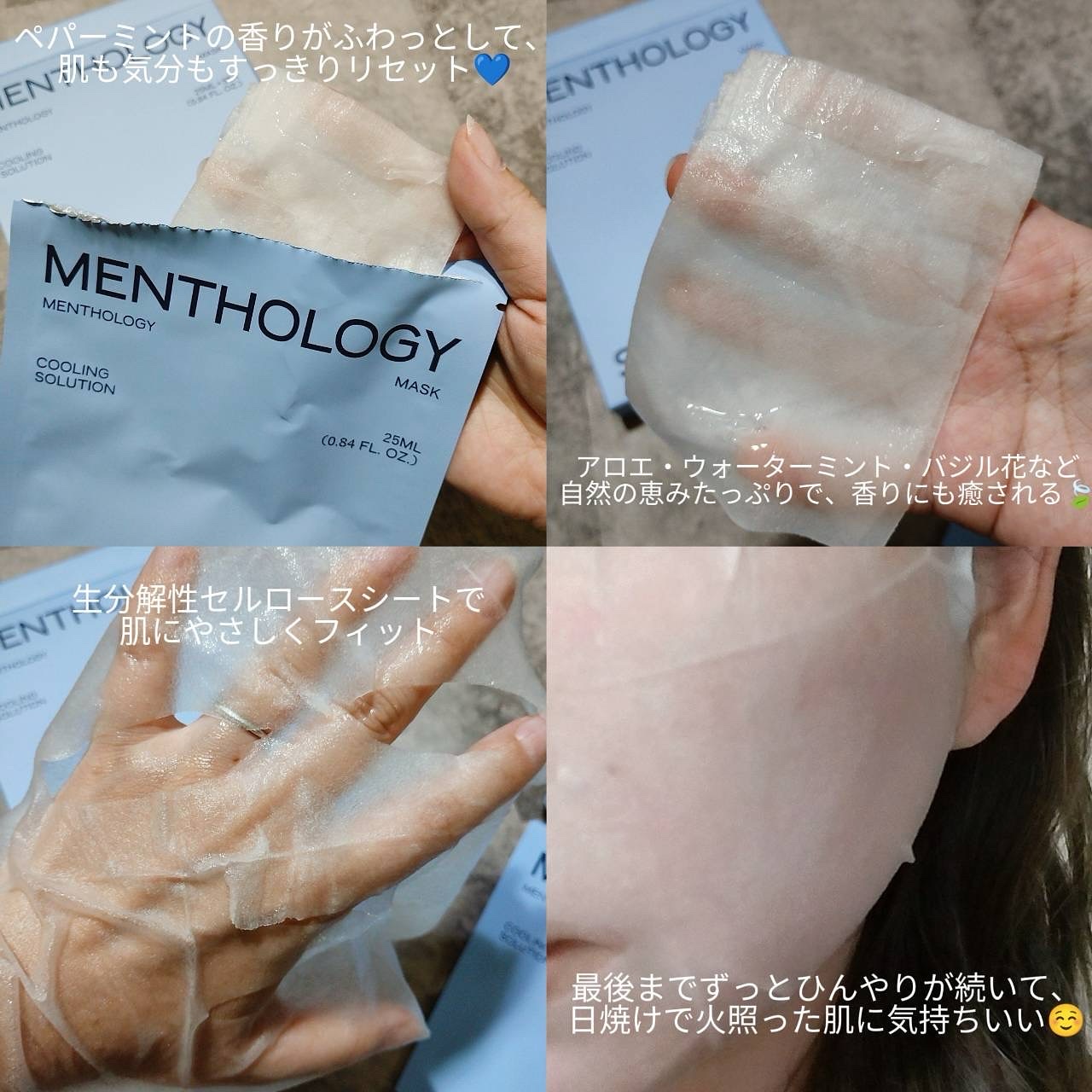 を使ったクチコミ（2枚目）