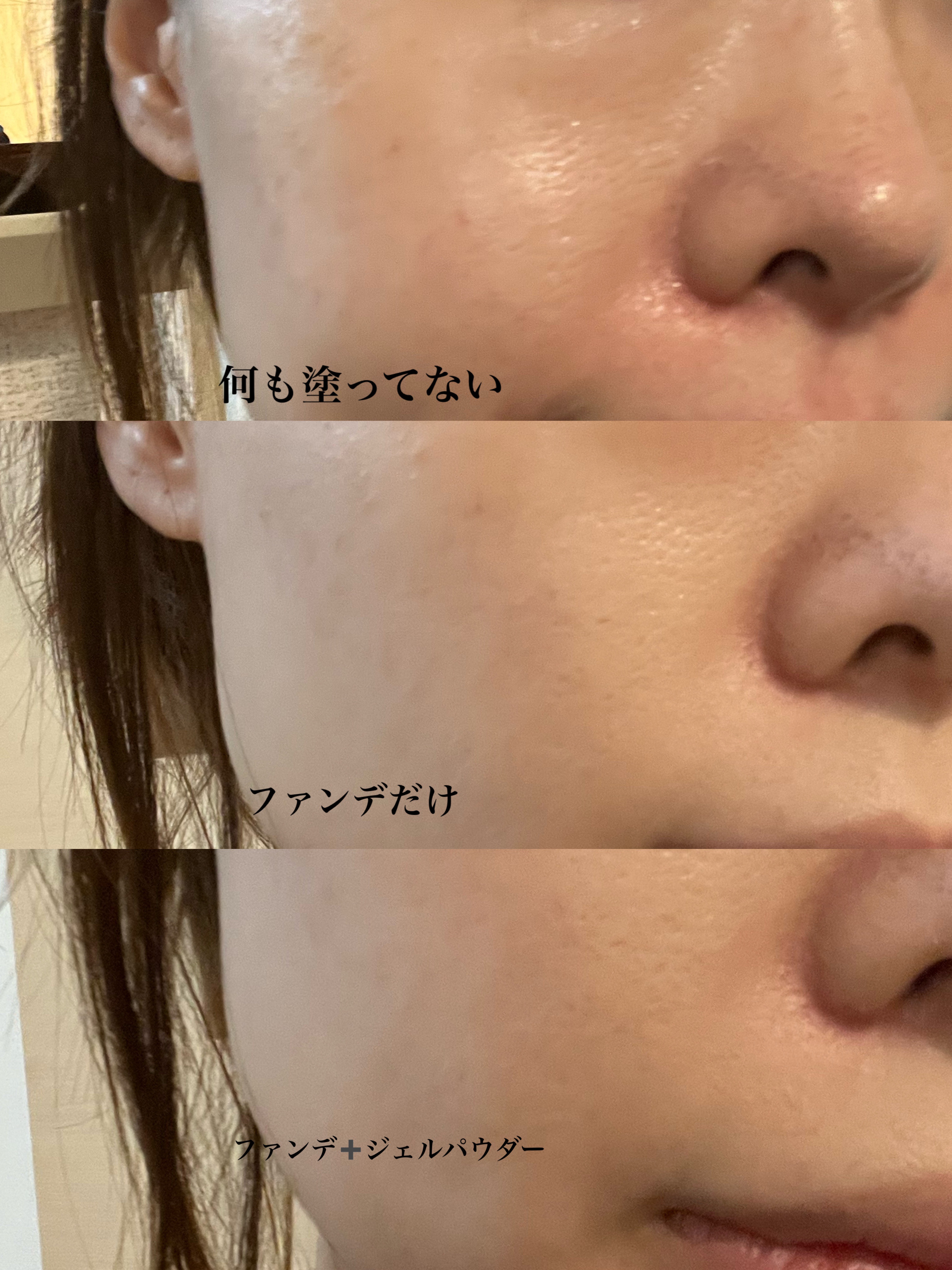 ビーベルベットカバークッション/espoir/クッションファンデーションを使ったクチコミ（3枚目）