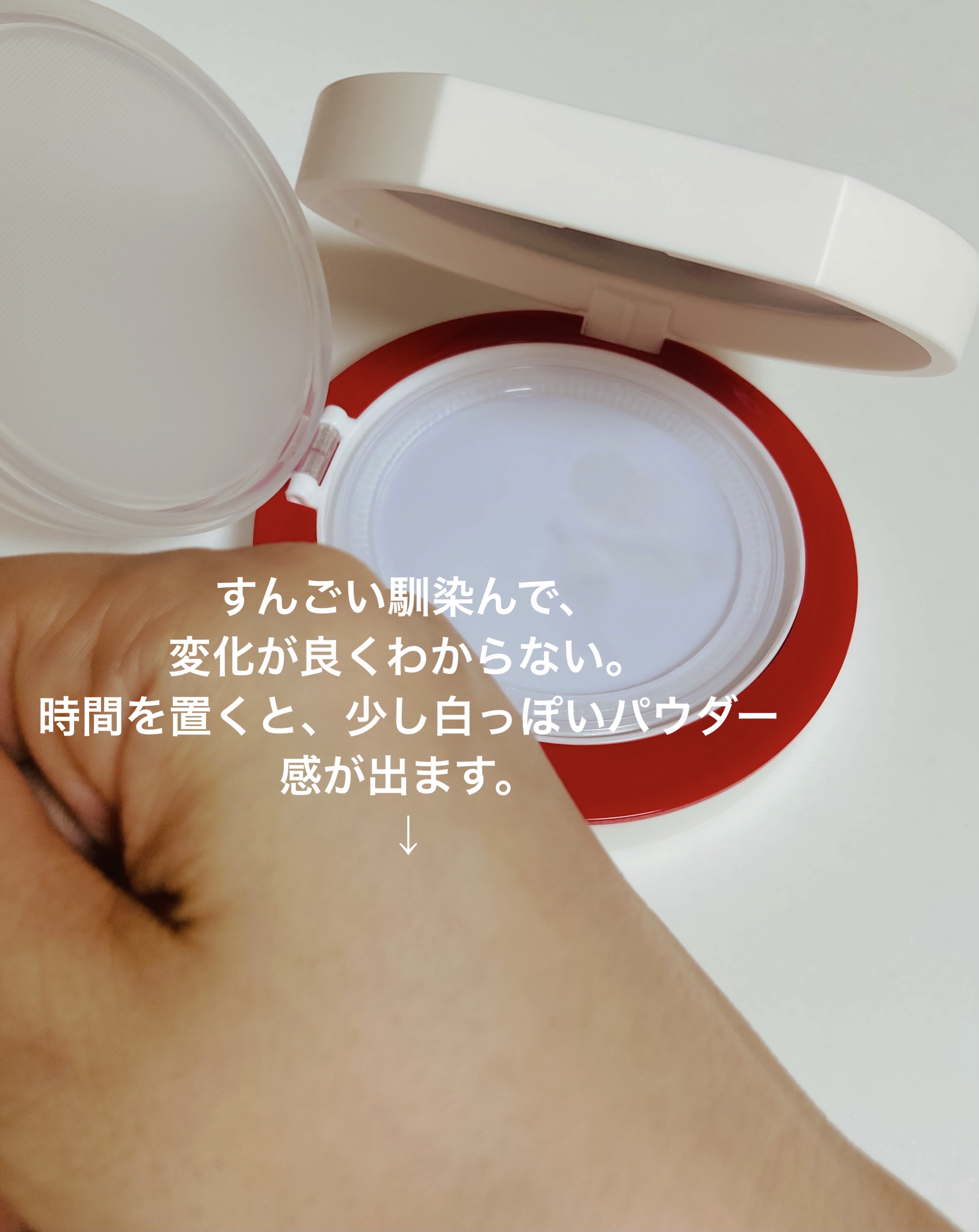 ビーベルベットカバークッション/espoir/クッションファンデーションを使ったクチコミ（3枚目）