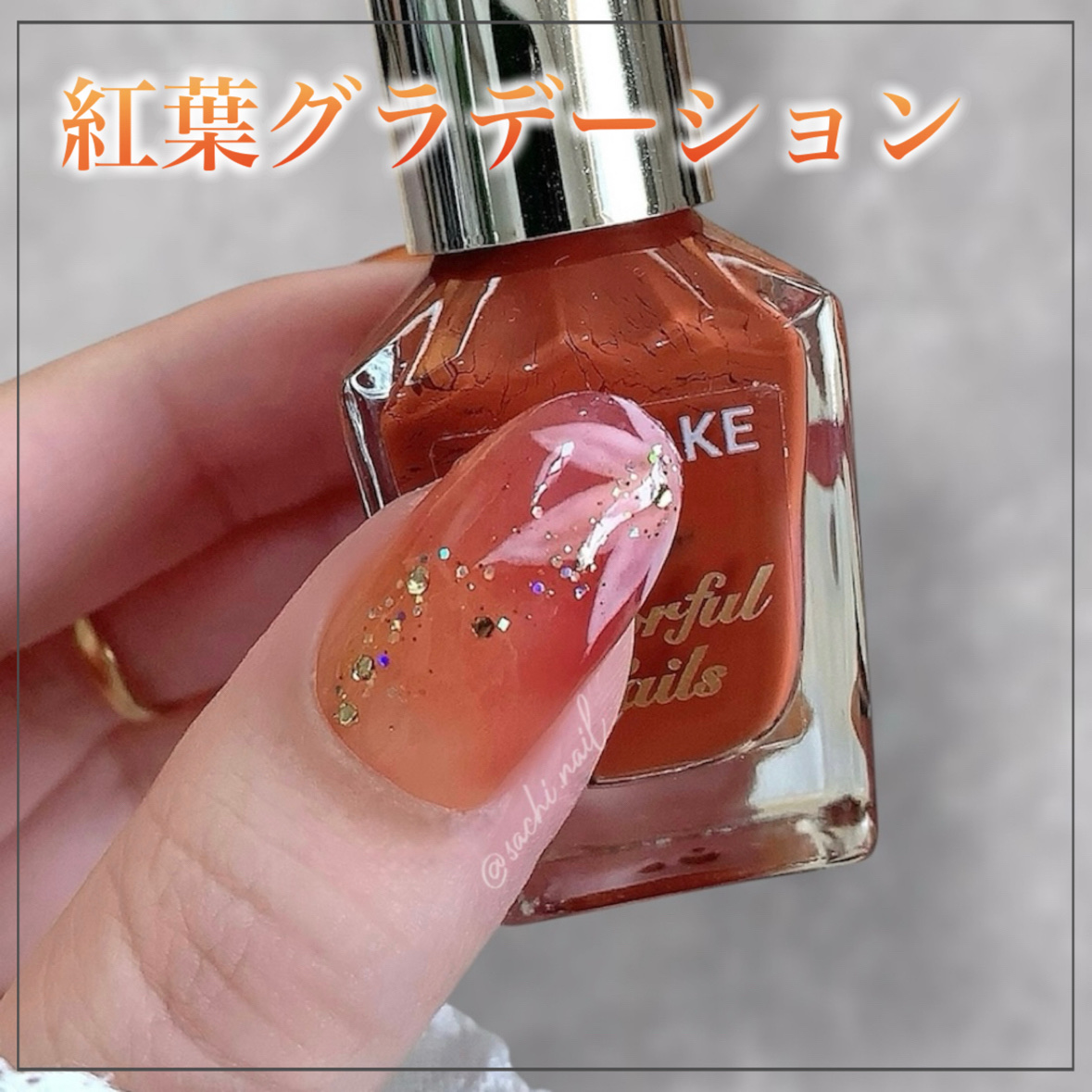 カラフルネイルズ/キャンメイク/マニキュアを使ったクチコミ（1枚目）