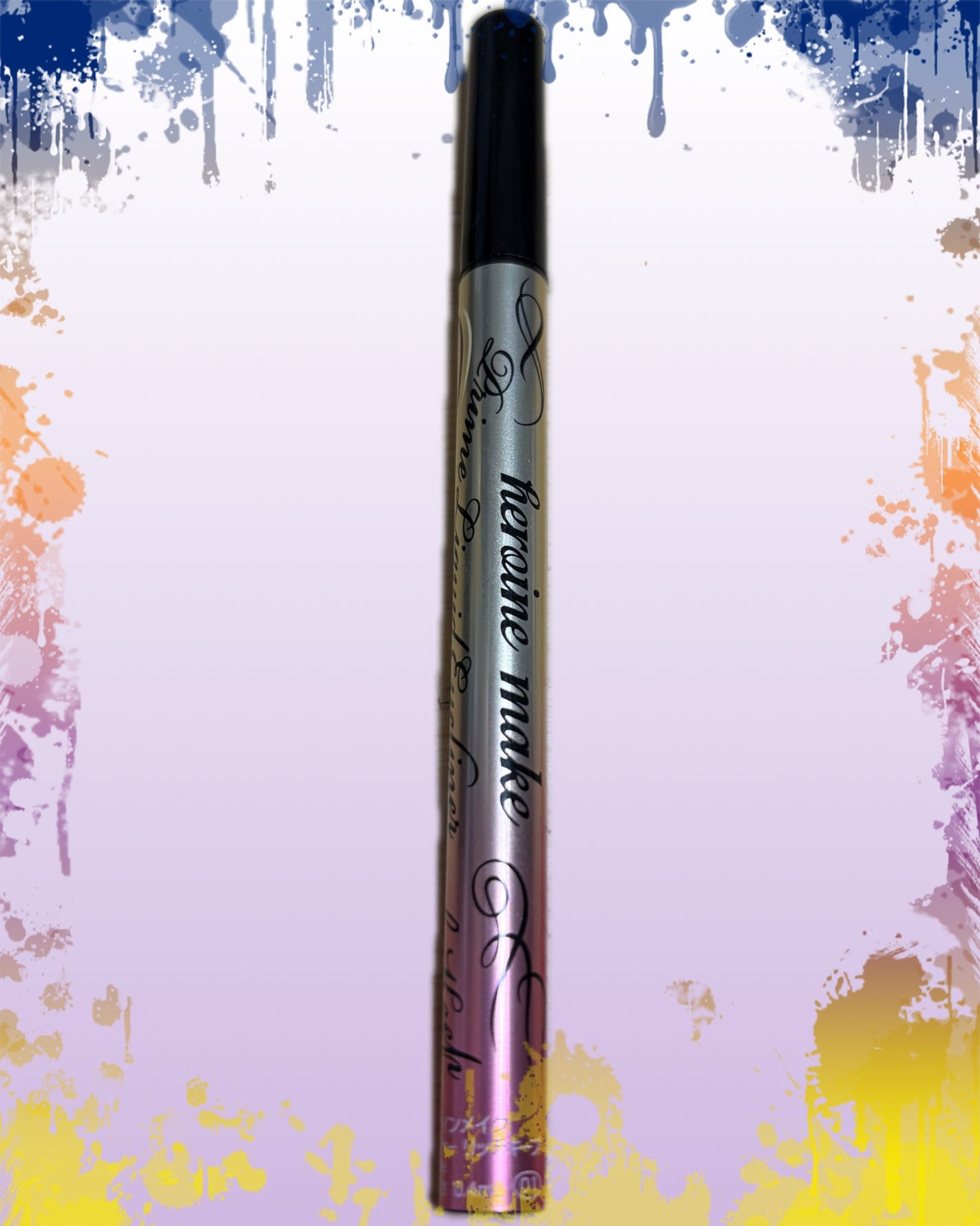 プライムリキッドアイライナー リッチキープ/ヒロインメイク/リキッドアイライナーを使ったクチコミ(1枚目)