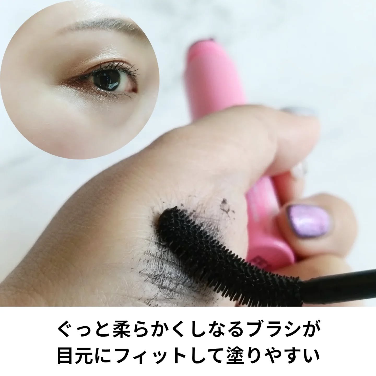 ラッシュファイター　カールアッパーマスカラ　Lv50/ラッシュファイター/マスカラを使ったクチコミ（3枚目）