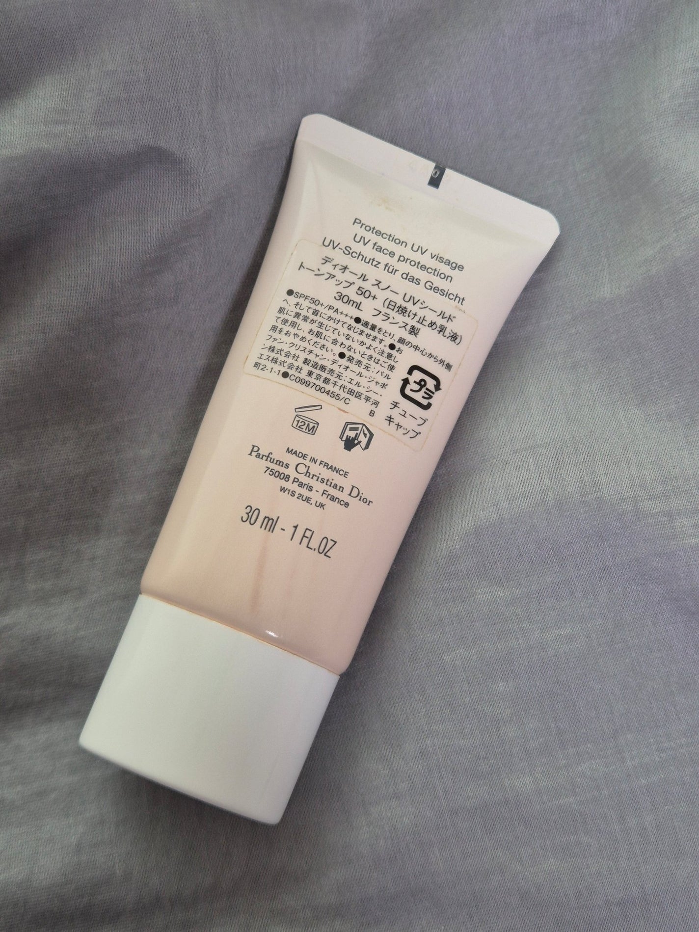 ディオール スノー UVシールド トーンアップ 50+/Dior/日焼け止めミルクを使ったクチコミ(2枚目)