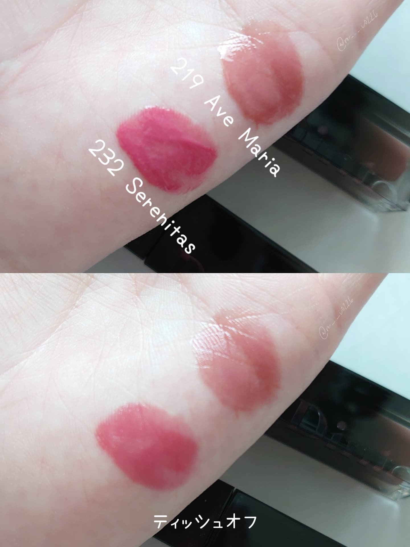 ブラーグロイリップティント/Dinto/リップティントを使ったクチコミ（3枚目）