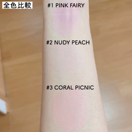 LIZDA リズダ バブルチーク/LIZDA/リキッドチークを使ったクチコミ(4枚目)