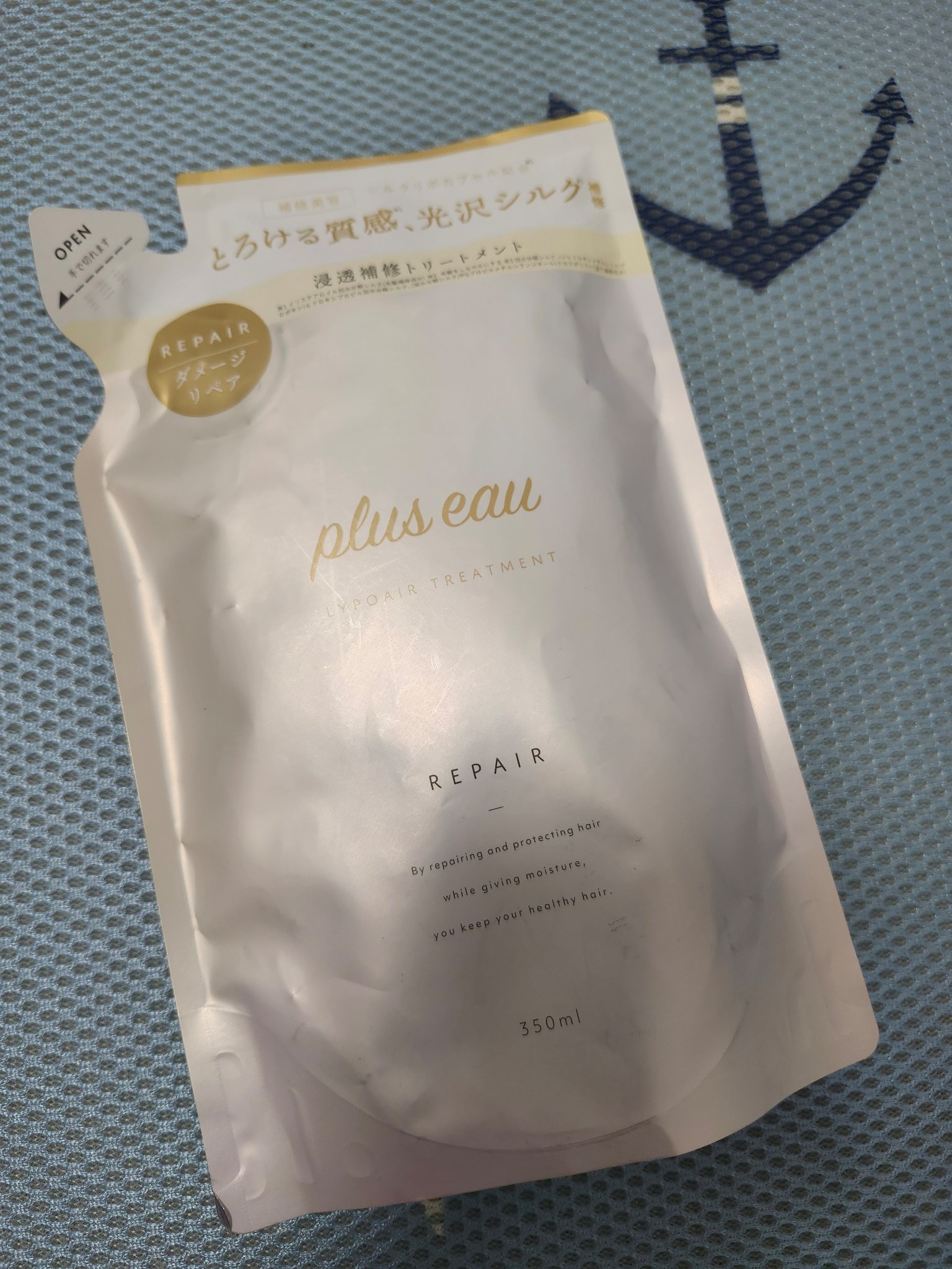 リポアシャンプー/リポアトリートメント トリートメント 詰替え/plus eau/市販シャンプーを使ったクチコミ（1枚目）