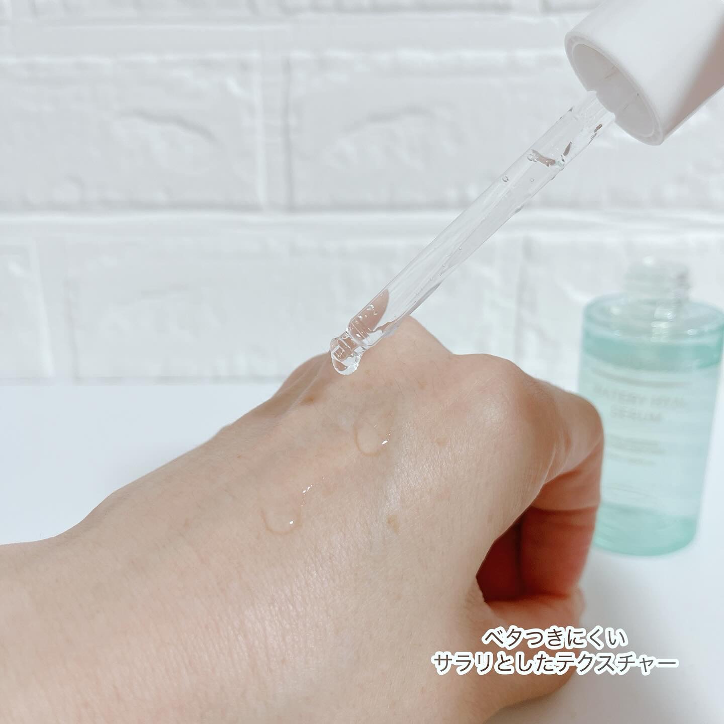 ウォータリー ヒアル セラム/Real Barrier/美容液を使ったクチコミ（3枚目）