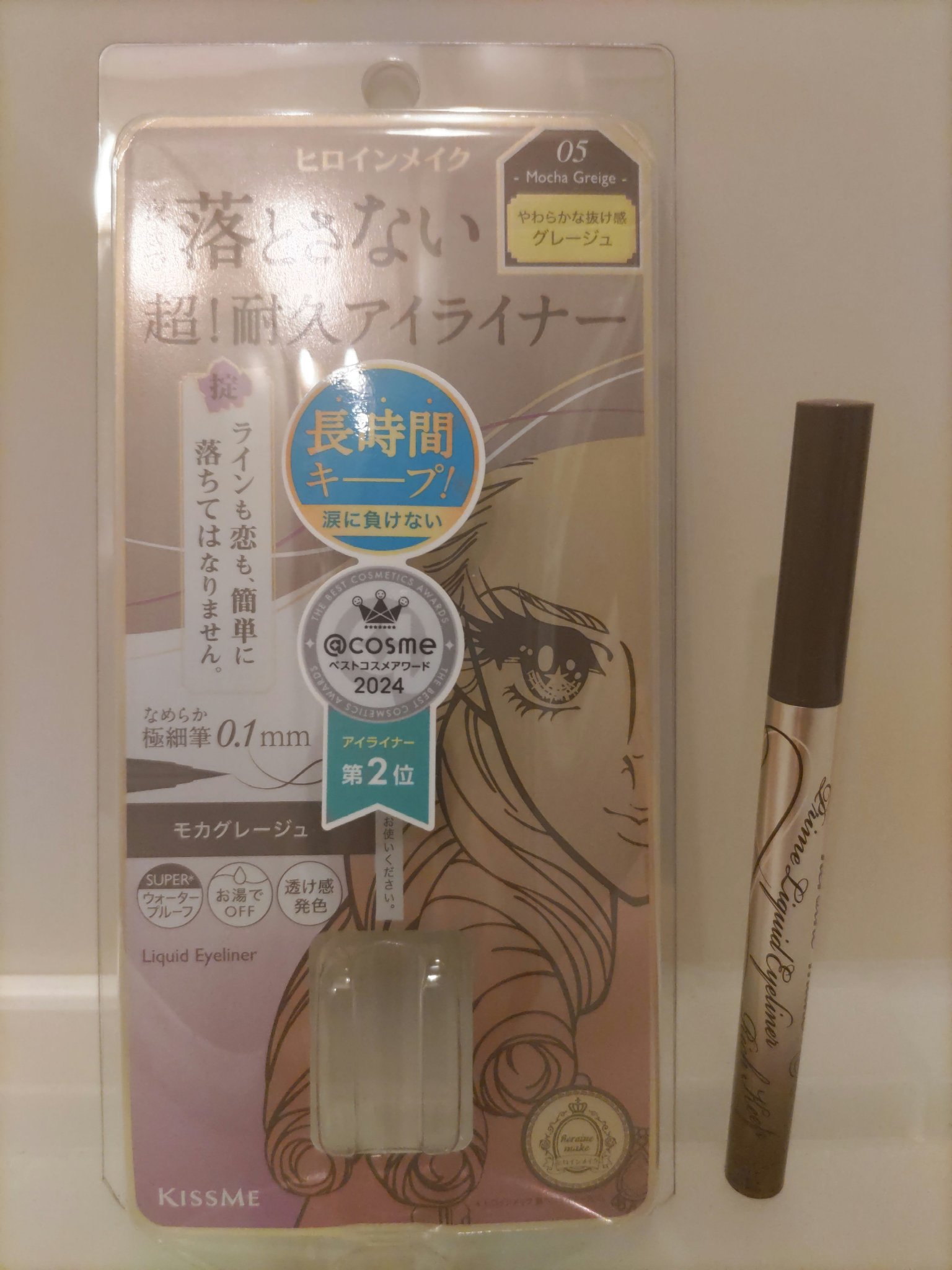 プライムリキッドアイライナー リッチキープ/ヒロインメイク/リキッドアイライナーを使ったクチコミ（1枚目）