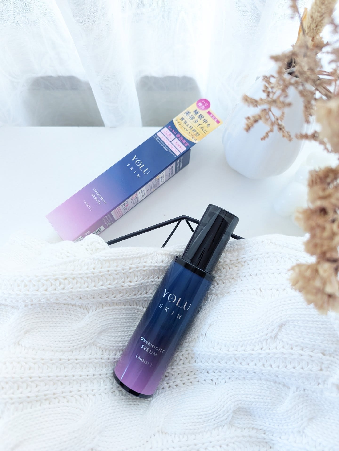 ヨル スキン オーバーナイトセラム モイスト/YOLU/美容液を使ったクチコミ（1枚目）