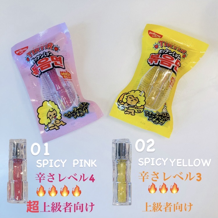 ウォーターリズムリッププランパー 01 Spicy Pink/TIRTIR(ティルティル)/リッププランパーを使ったクチコミ（3枚目）