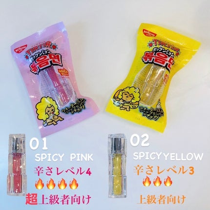 ウォーターリズムリッププランパー/TIRTIR(ティルティル)/リッププランパーを使ったクチコミ(3枚目)