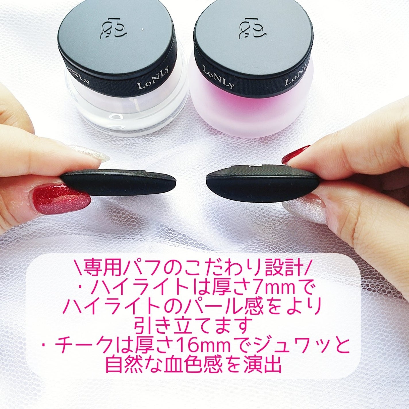 LoNLy シンティランテカラーセラム/LoNLy /リキッドチークを使ったクチコミ(4枚目)