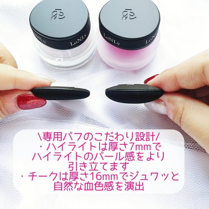 LoNLy シンティランテカラーセラム/LoNLy /リキッドチークを使ったクチコミ(4枚目)