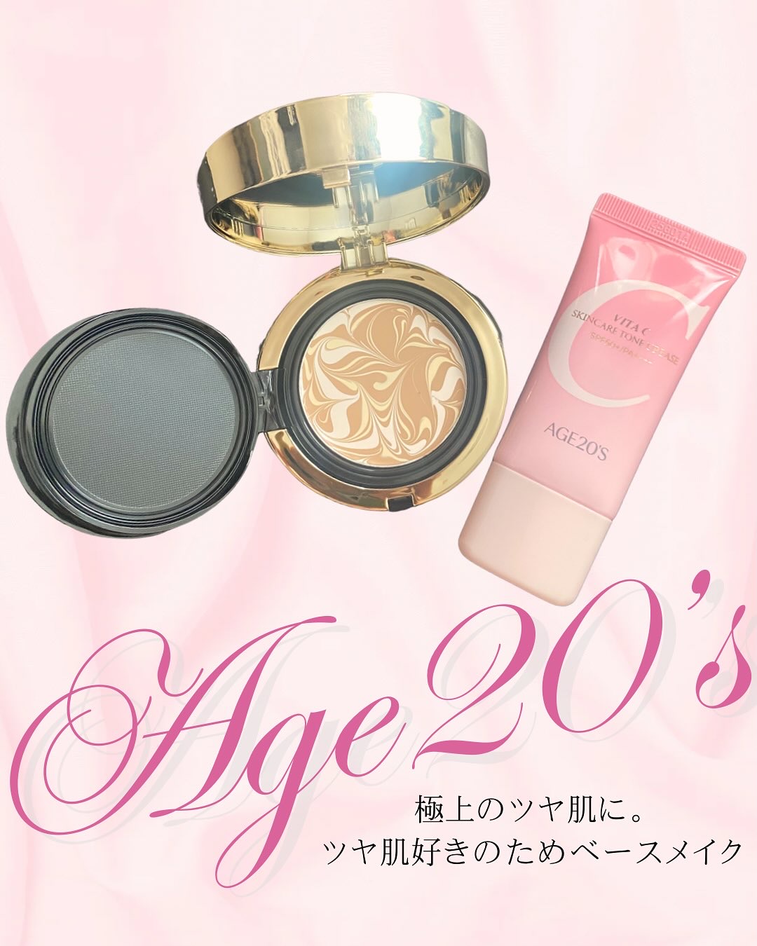 SIGNATURE ESSENCE COVER PACT　/AGE20’s/クリーム・エマルジョンファンデーションを使ったクチコミ（1枚目）