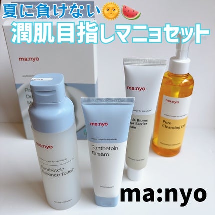 ビフィダバイオームアクアバリアクリーム/manyo/フェイスクリームを使ったクチコミ(2枚目)