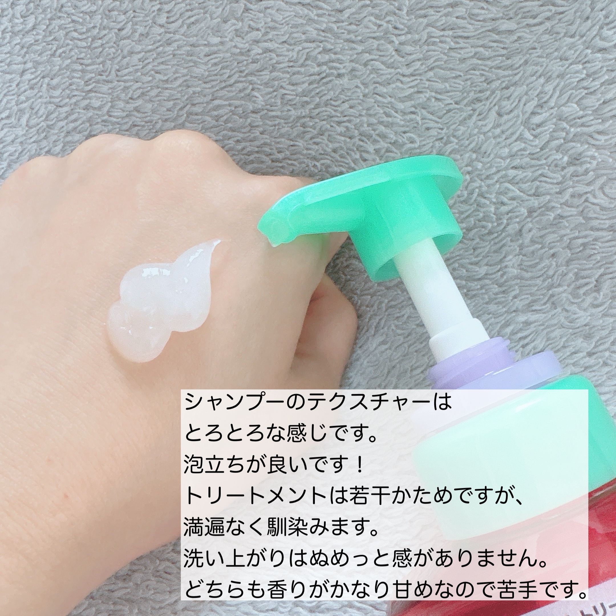 モイストブーストシャンプー／モイストブーストトリートメント/MEMEME/市販シャンプーを使ったクチコミ（3枚目）