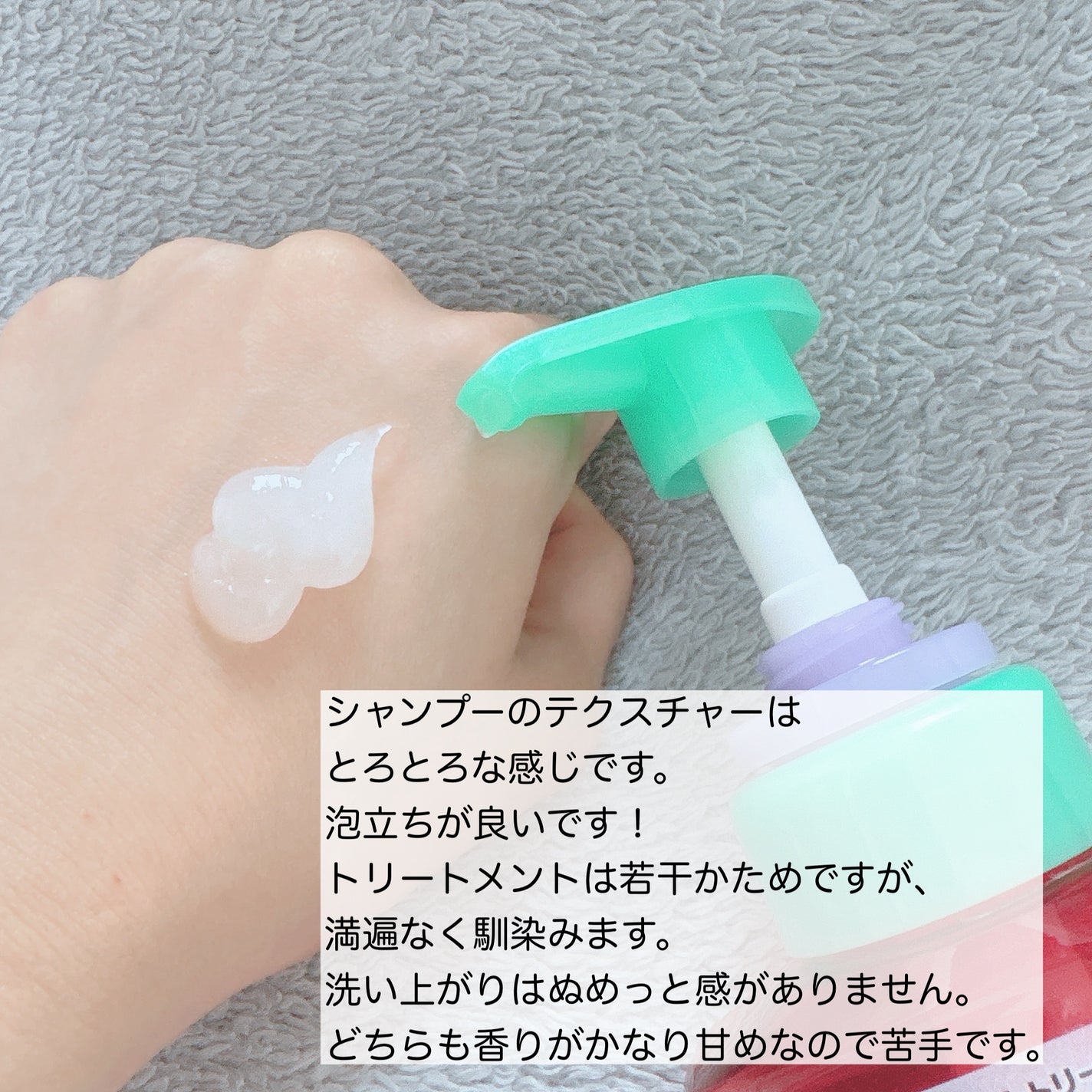 モイストブーストシャンプー/モイストブーストトリートメント/MEMEME/市販シャンプーを使ったクチコミ(3枚目)