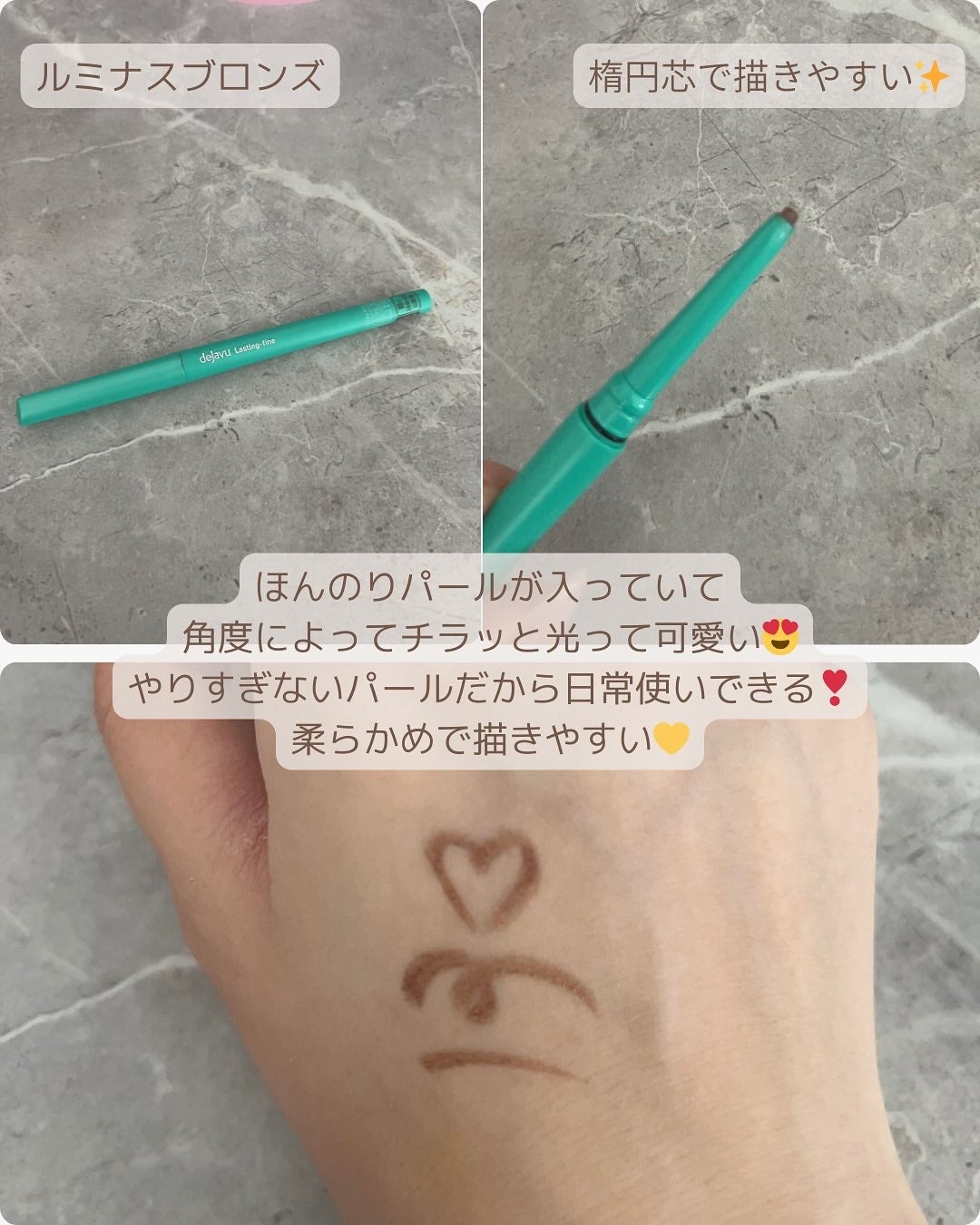 「密着アイライナー」クリームペンシル/デジャヴュ/ペンシルアイライナーを使ったクチコミ(2枚目)