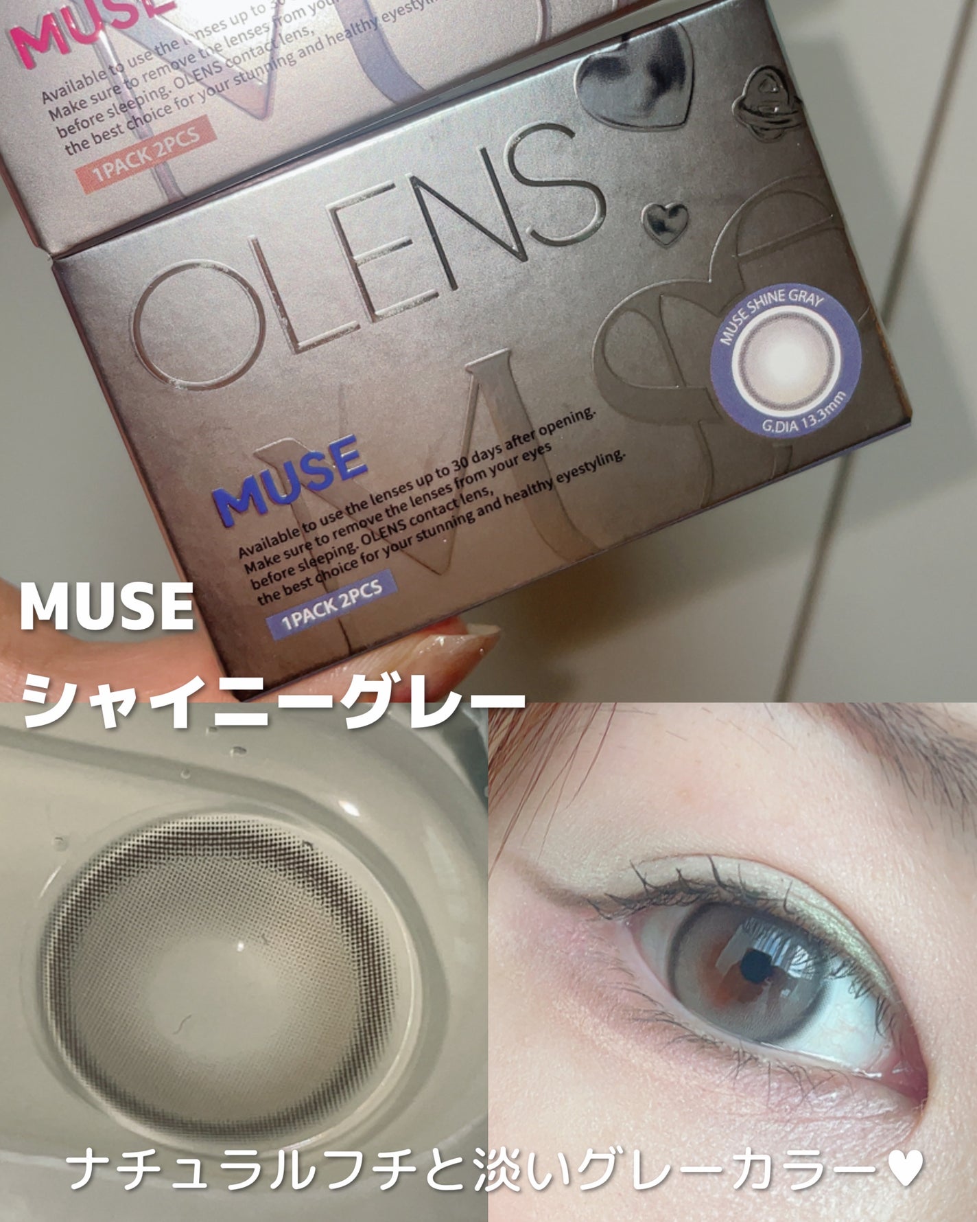 MUSE 1month/OLENS/1ヶ月(1MONTH)カラコンを使ったクチコミ(3枚目)