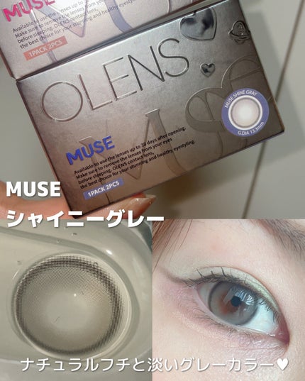 MUSE 1month/OLENS/1ヶ月(1MONTH)カラコンを使ったクチコミ(3枚目)
