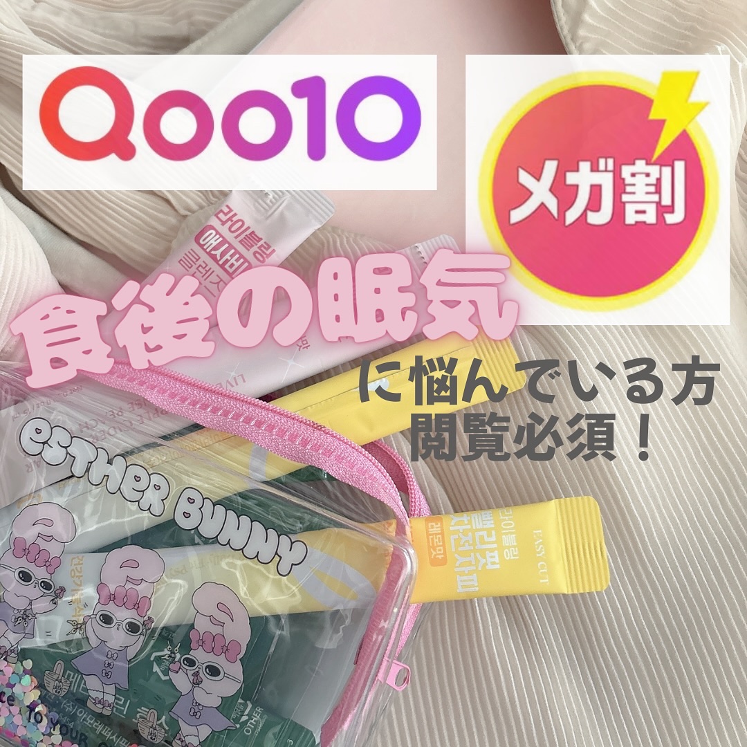 ライブリングアサビクレンズ/LIVELING/酵素ドリンクを使ったクチコミ（1枚目）