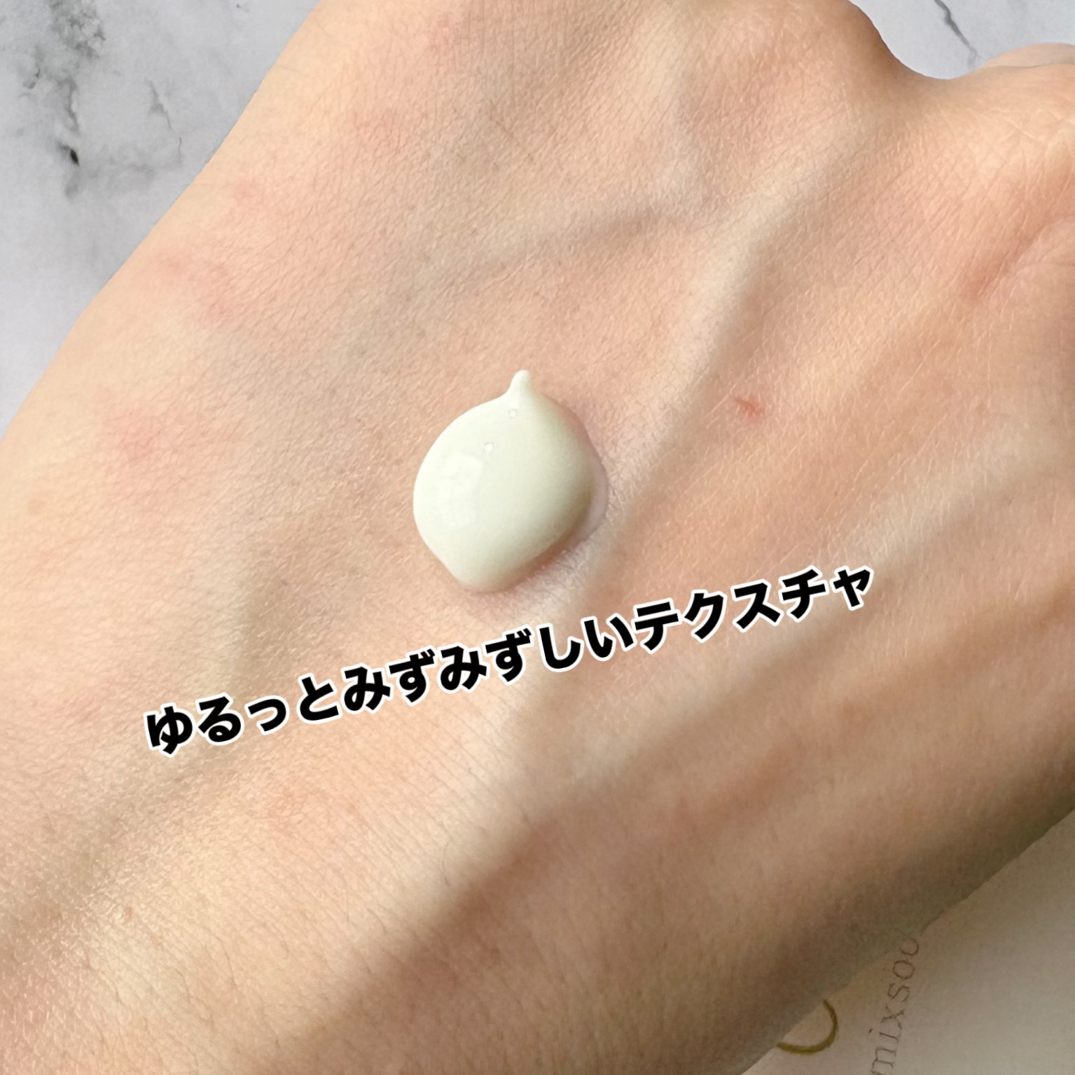 センテラ サンクリーム/mixsoon/日焼け止めクリームを使ったクチコミ（2枚目）