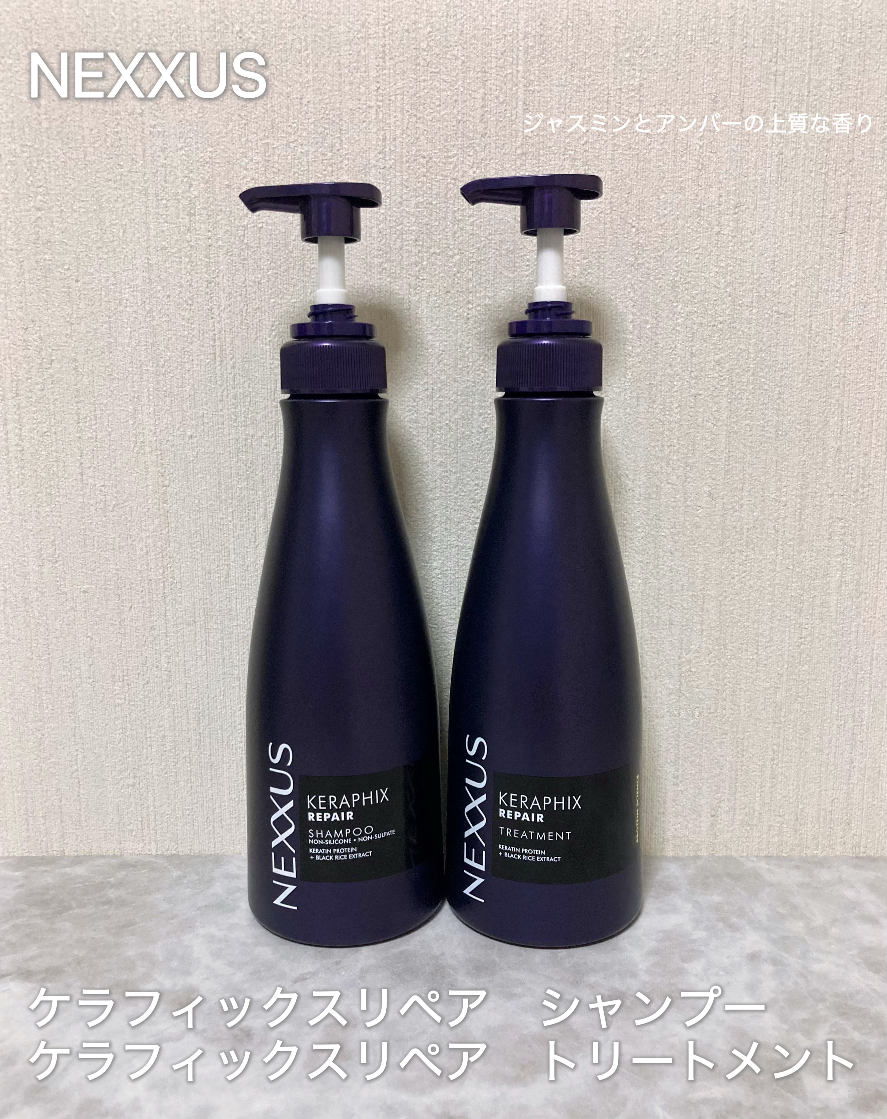 ネクサス プロメンド オイルリザレクション ヘアオイル/NEXXUS(ネクサス)/ヘアオイルを使ったクチコミ（3枚目）