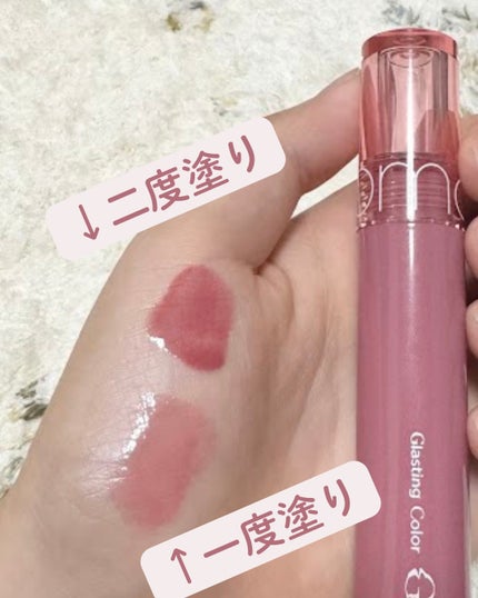 グラスティングカラーグロス/rom&nd/リップグロスを使ったクチコミ(3枚目)