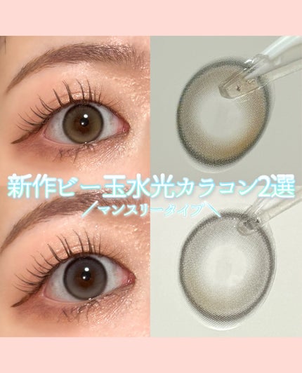 MUSE 1month/OLENS/1ヶ月(1MONTH)カラコンを使ったクチコミ(1枚目)