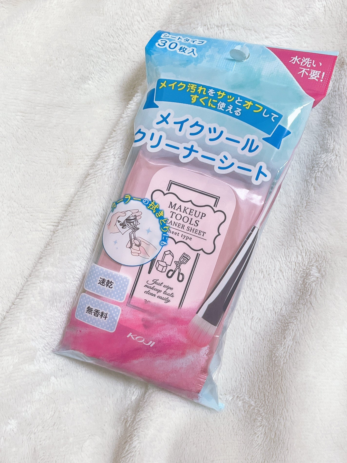 メイクツールクリーナーシート/コージー/その他化粧小物を使ったクチコミ(1枚目)