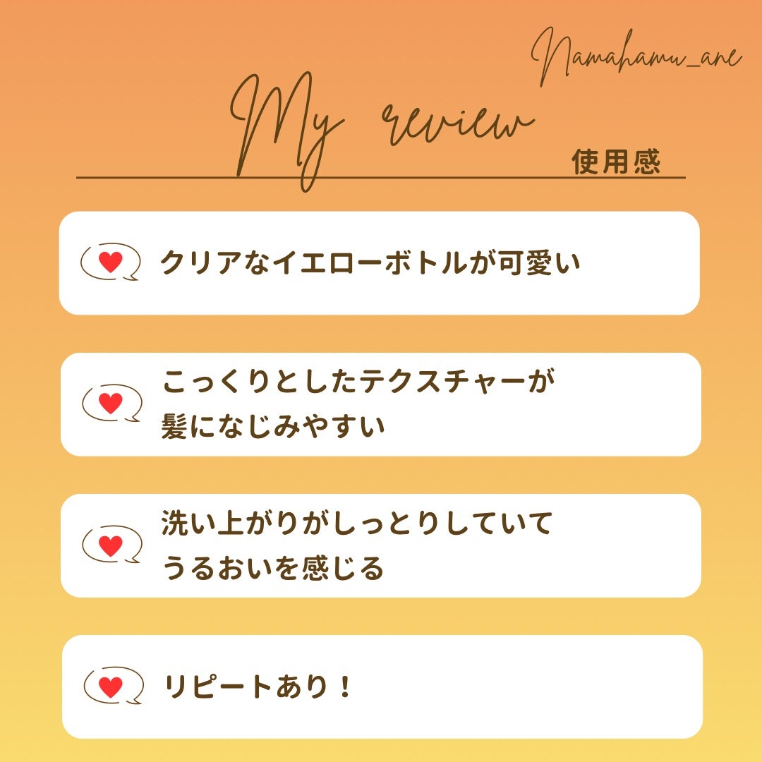 ディアボーテ ブルームドール モイスチャーイン シャンプー/トリートメント/ディアボーテ/市販シャンプーを使ったクチコミ(4枚目)