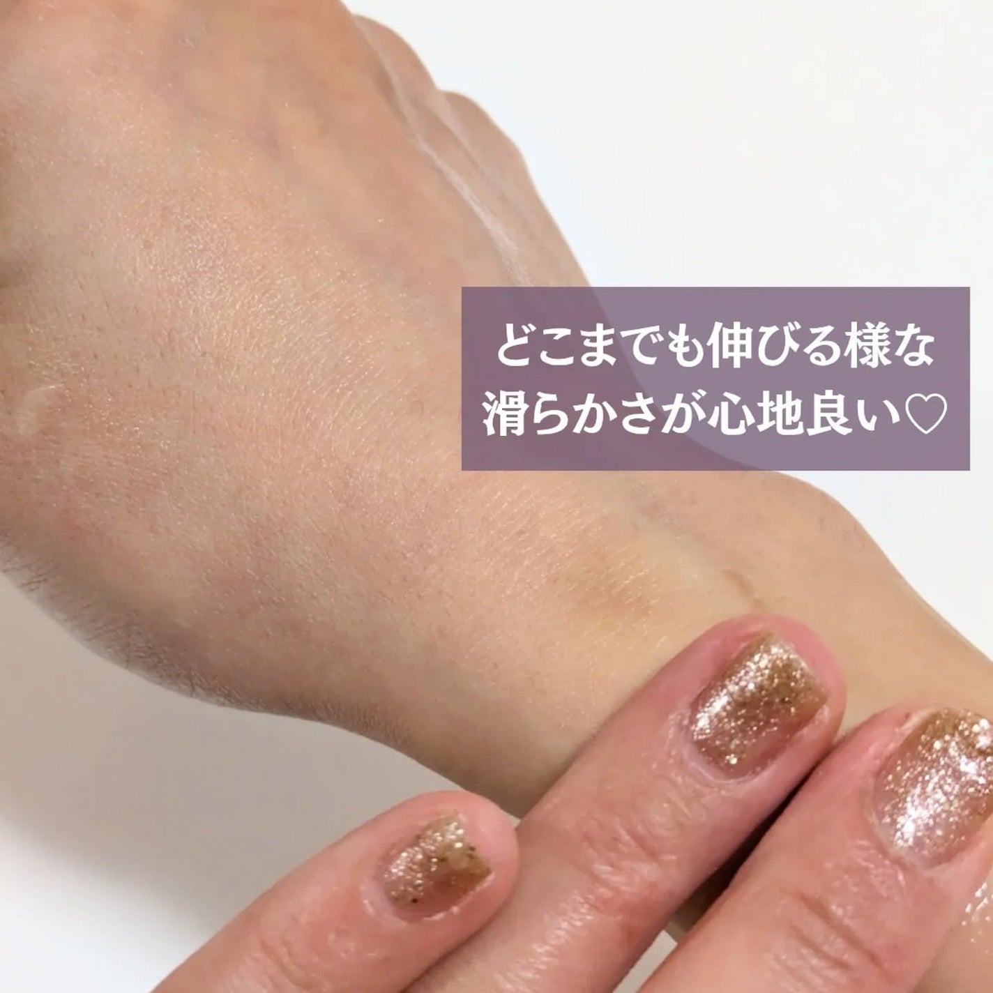 コラーゲンバウンスアップバリアクリーム/SNP/フェイスクリームを使ったクチコミ(4枚目)