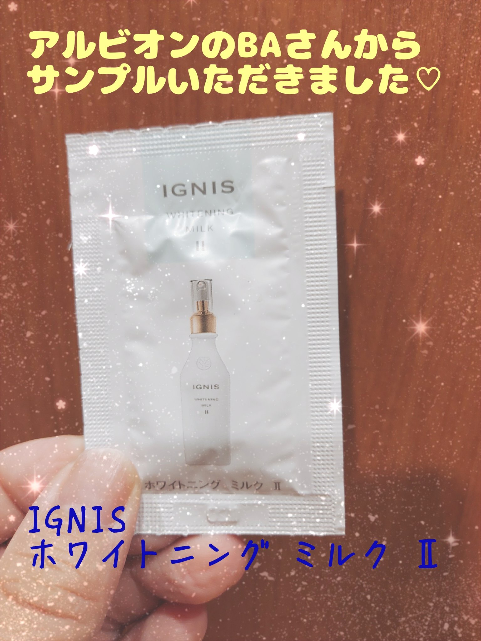 を使ったクチコミ（1枚目）