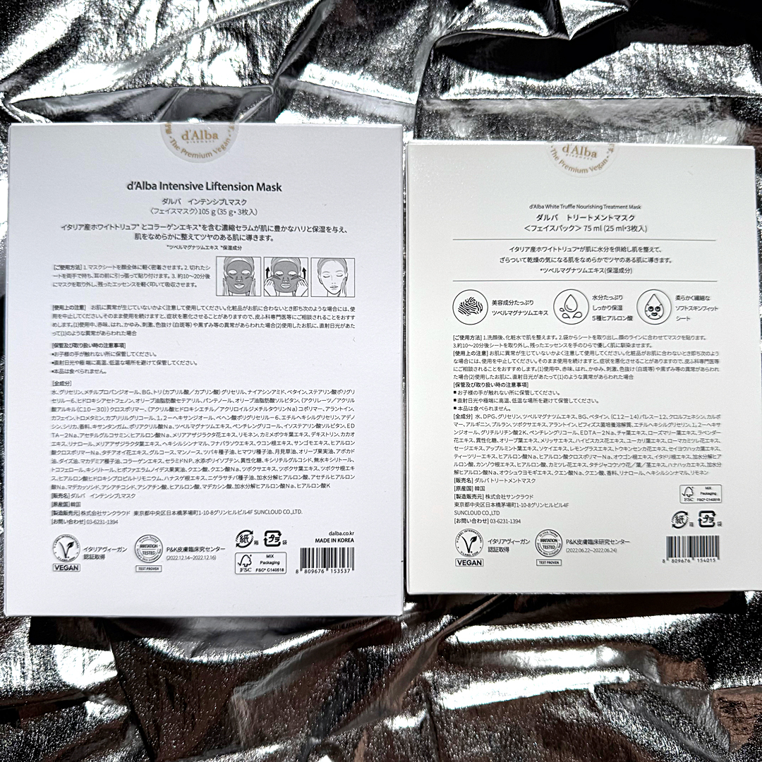 ホワイトトリュフナリシングトリートメントマスク/ダルバ/シートマスク・パックを使ったクチコミ（3枚目）