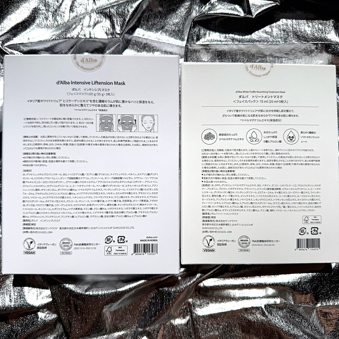ホワイトトリュフナリシングトリートメントマスク/ダルバ/シートマスク・パックを使ったクチコミ(3枚目)
