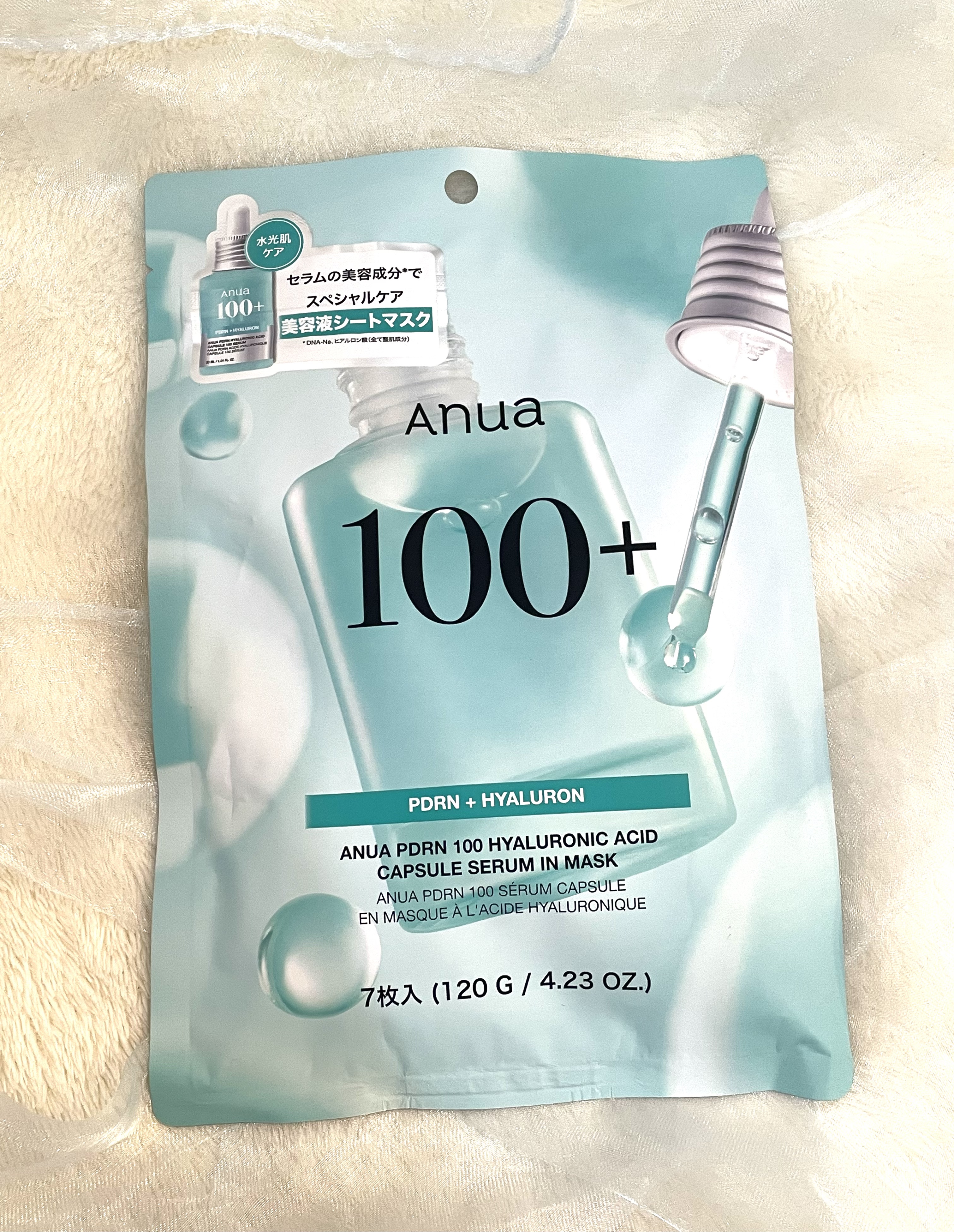 アヌアPHセラムインマスク/Anua/シートマスク・パックを使ったクチコミ（3枚目）