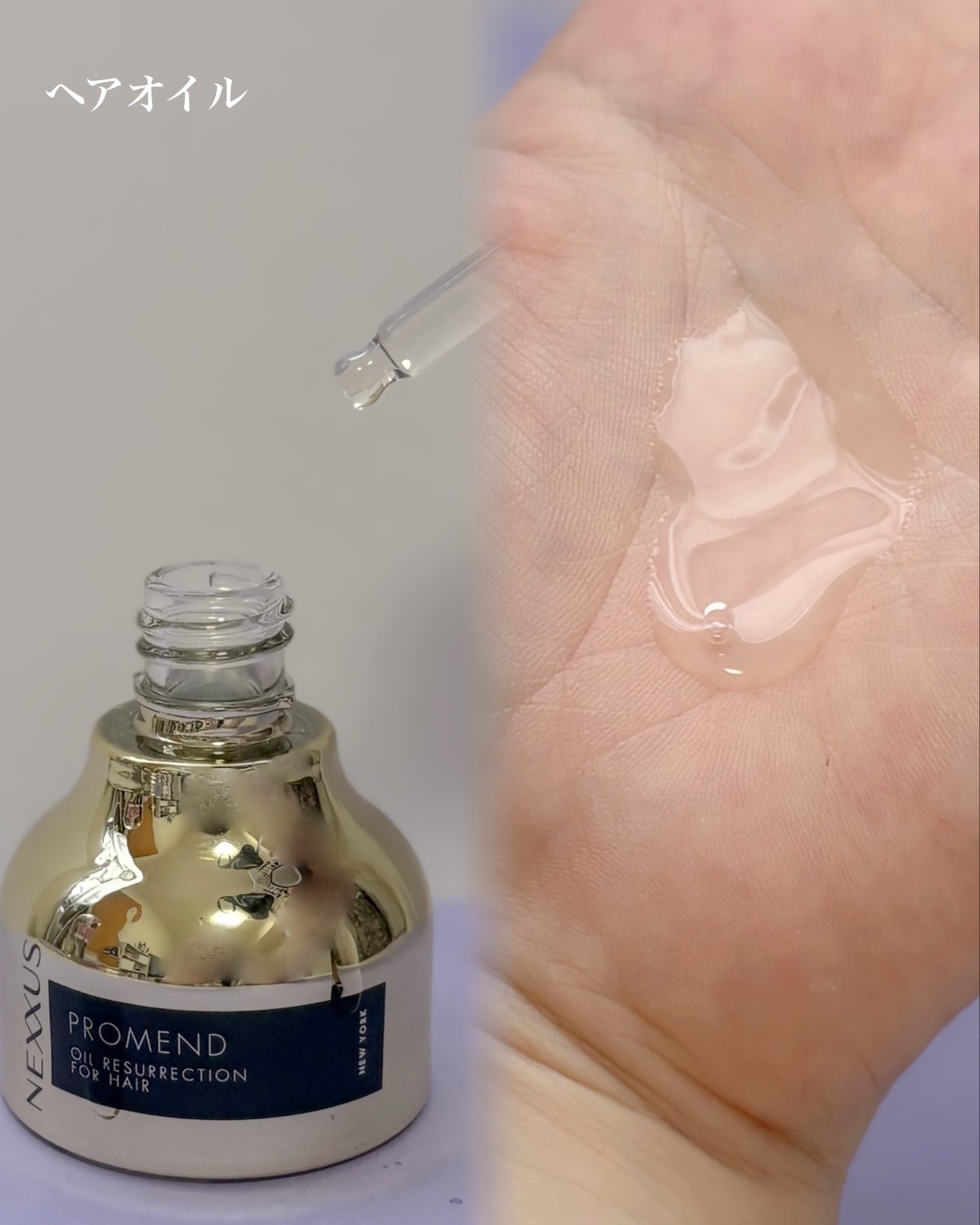 ネクサス ケラフィックスリペア シャンプー/トリートメント/NEXXUS(ネクサス)/市販シャンプーを使ったクチコミ（3枚目）