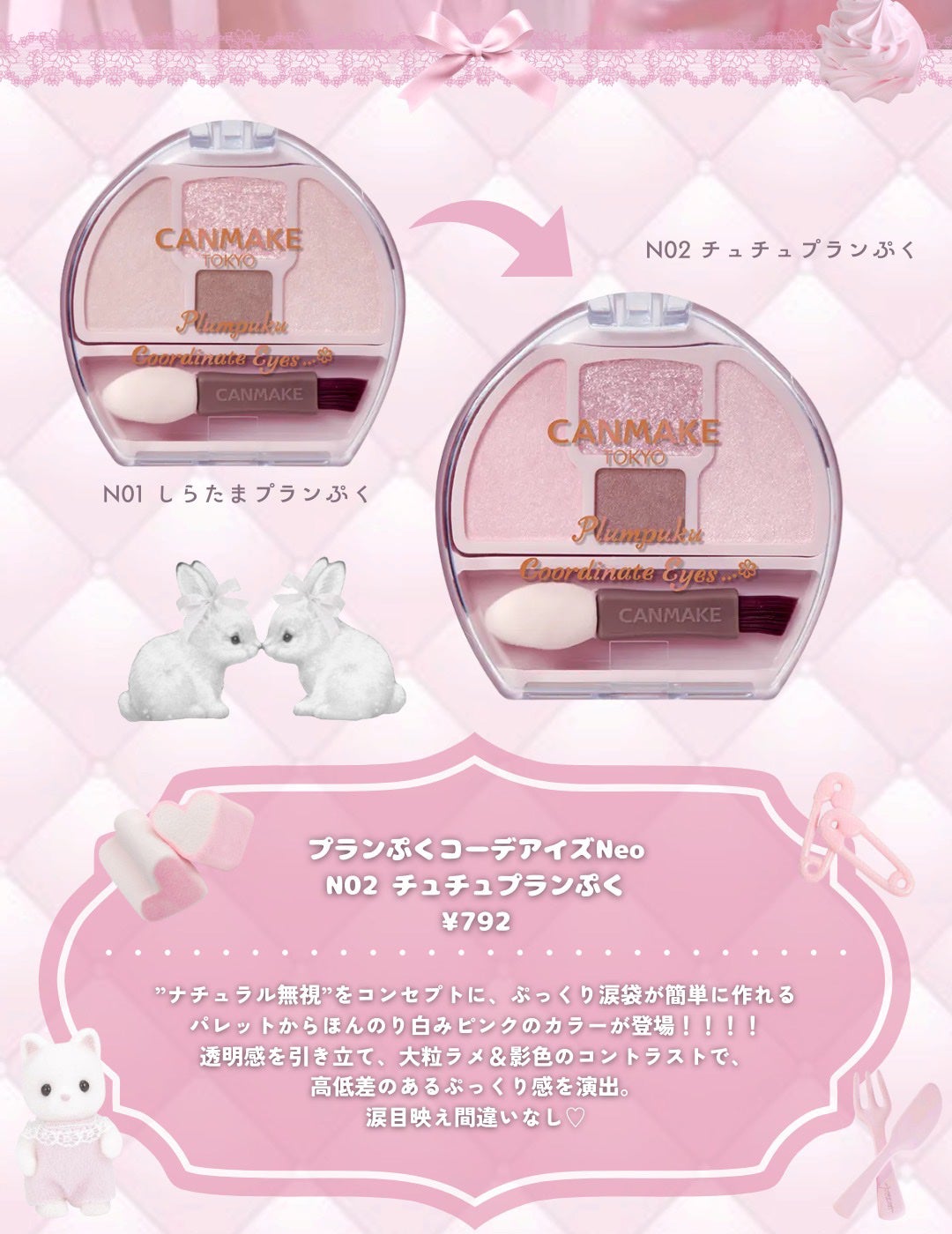 アイバッグコンシーラー/キャンメイク/ペンシルコンシーラーを使ったクチコミ(2枚目)